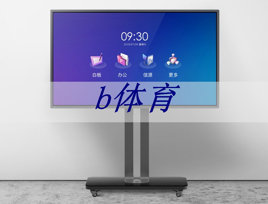 b体育官网入口：战略合作｜芯片验证加码FPGA，助推技术培训落地