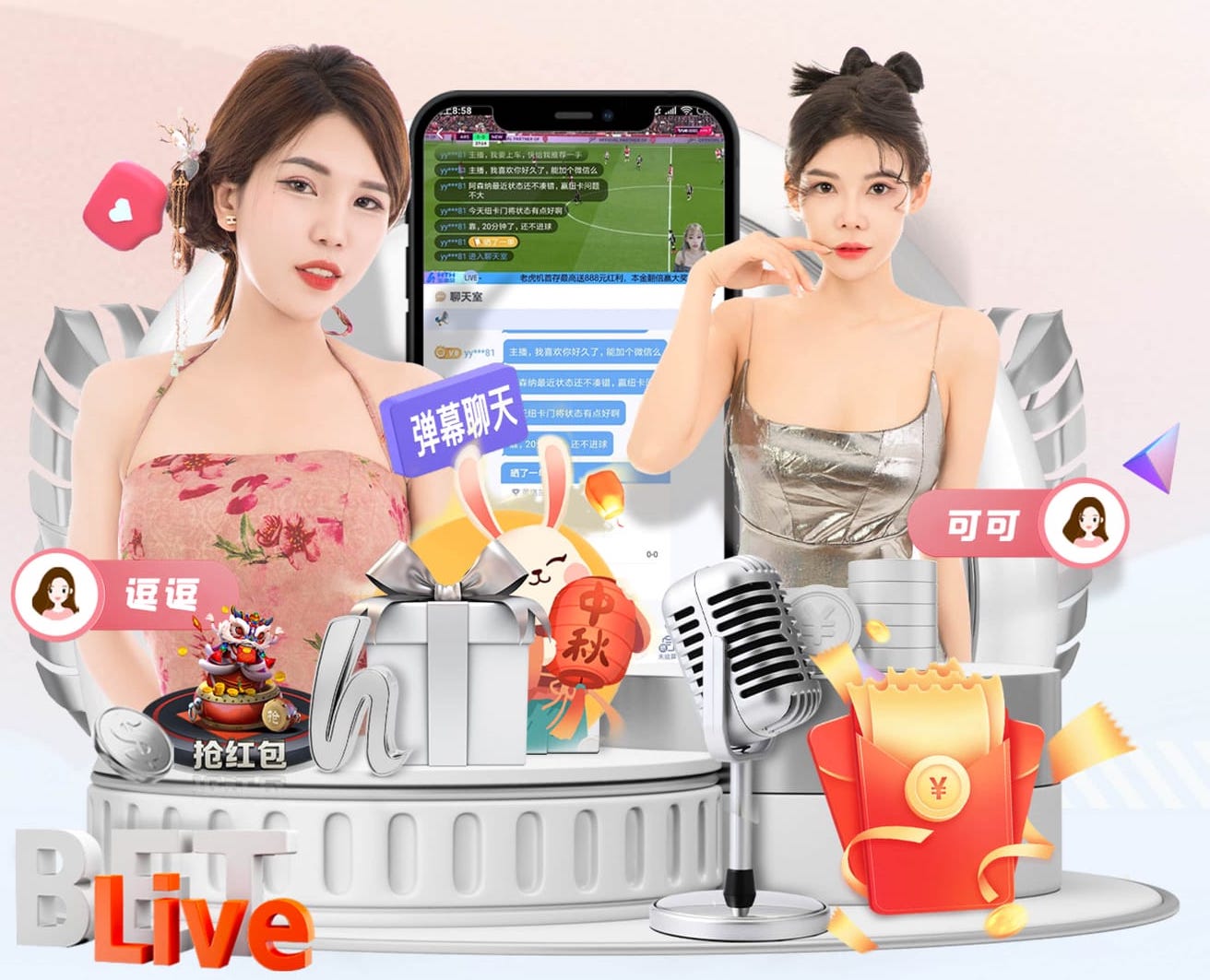 2026世界杯官网 室内女生健身房叫什么