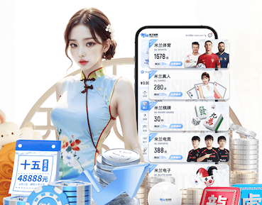 世界杯官网 冬季室内康复健身活动