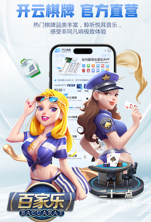 世界杯官网 健身房室内天花