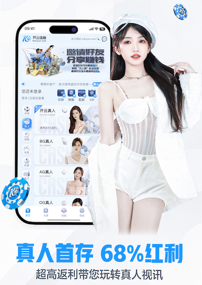kaiyun.com 冒险与挑战从室外开始！尝试一下这些热门体育用品健身器材